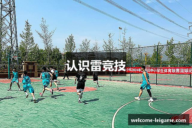 雷竞技(RAYESPORTS)官方网站_全球领先的电竞赛事平台